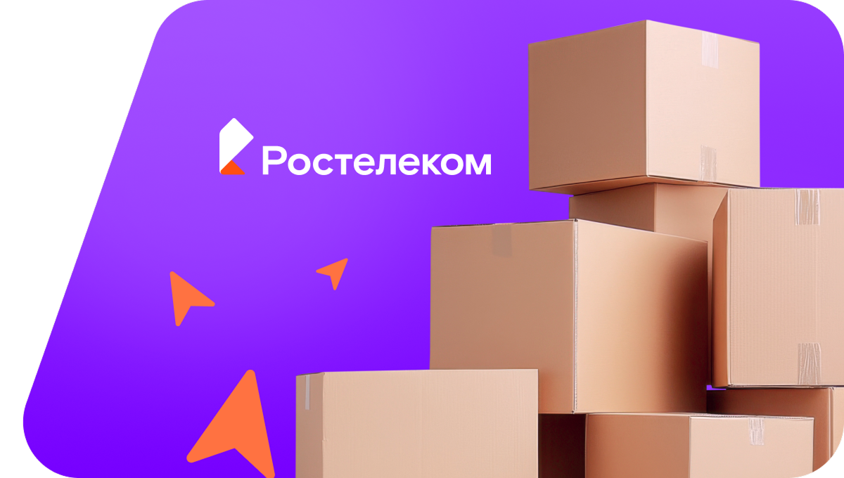 Переезд в новую квартирув&nbsp;село Нижний Стан (Забайкальский край)